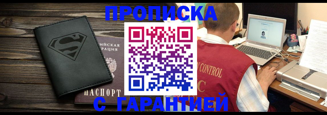 временная регистрация госуслуги в Бавлах